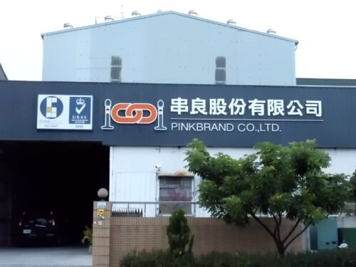 Exterior of PINKBRAND’s plastic injection molding facility in Taiwan.