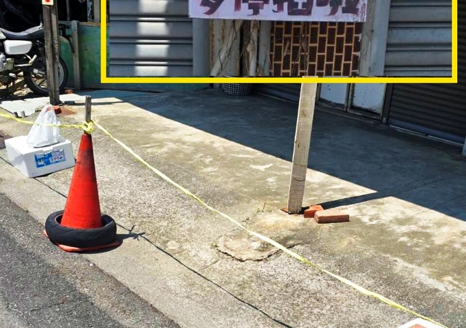 Solutions for Preventing Illegal Parking on Private Property: Chain Cone Rings and Linkage Accessories