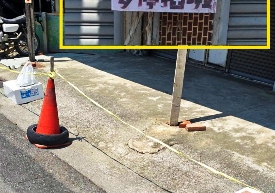 Solutions for Preventing Illegal Parking on Private Property: Chain Cone Rings and Linkage Accessories